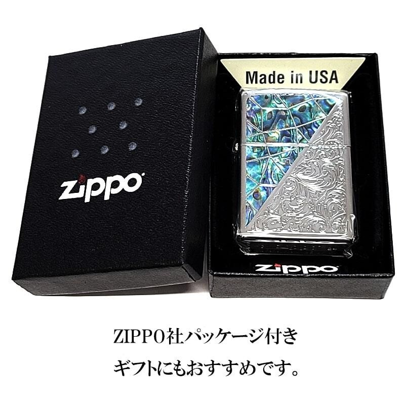 Zippo Arabesque Shell Pattern Silver Green Mirror Finish One Sided Processing