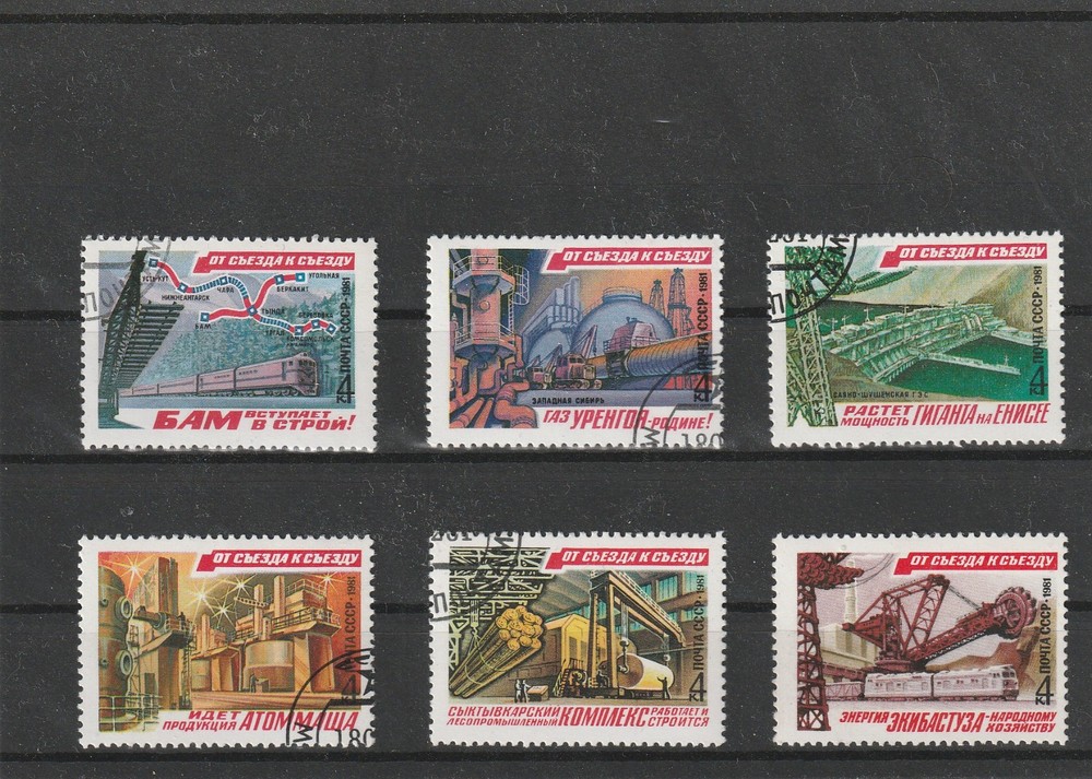 USSR Mi. No. 5038-5043.---1981.      Y-45