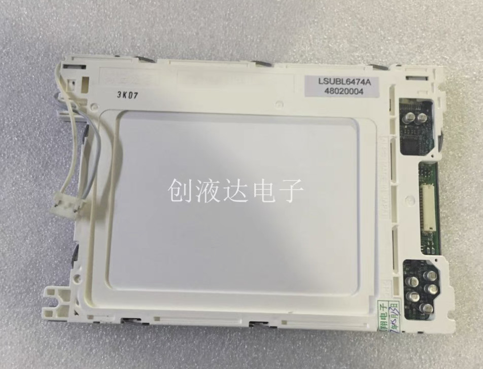 one for LSUBL6474A 5.7inch LCD Display Screen Panel