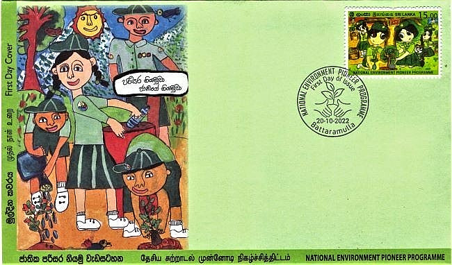 National Environment Pioneer Programma / 2022 /New