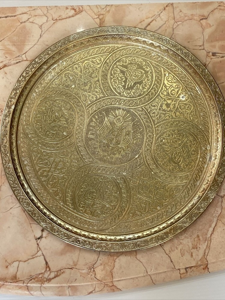 Brass Tray Double Sided Engraved ACAR Middle Eastern 13.5” Arabic calligraphy