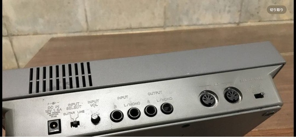 [JUNK] Rare YAMAHA MDP2 MIDI DISK Player