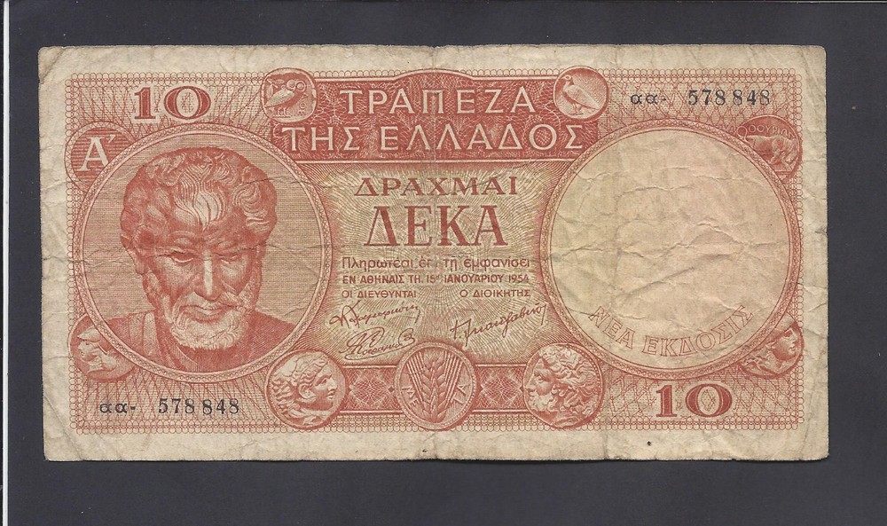 GREECE  -  10  DRACHMAI  1954  @     @