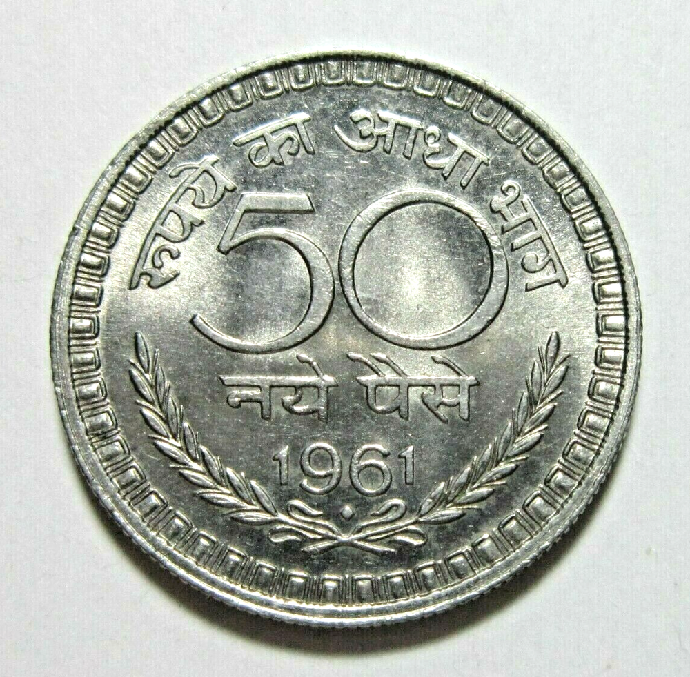 INDIA. 50 PAISE, 1961 B. UNCIRCULATED.