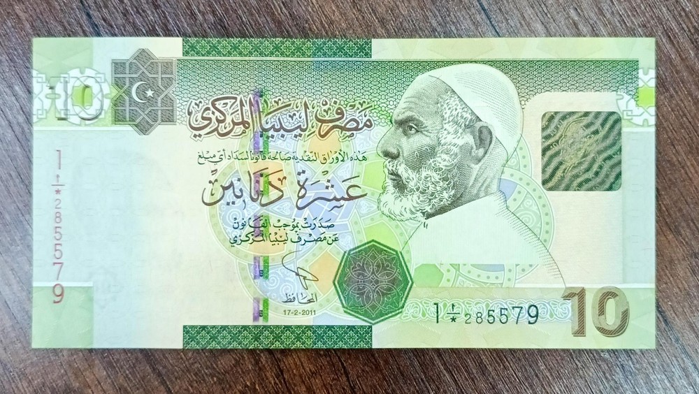 Libya 10 Dinars Replacement Unc  17-2-2011