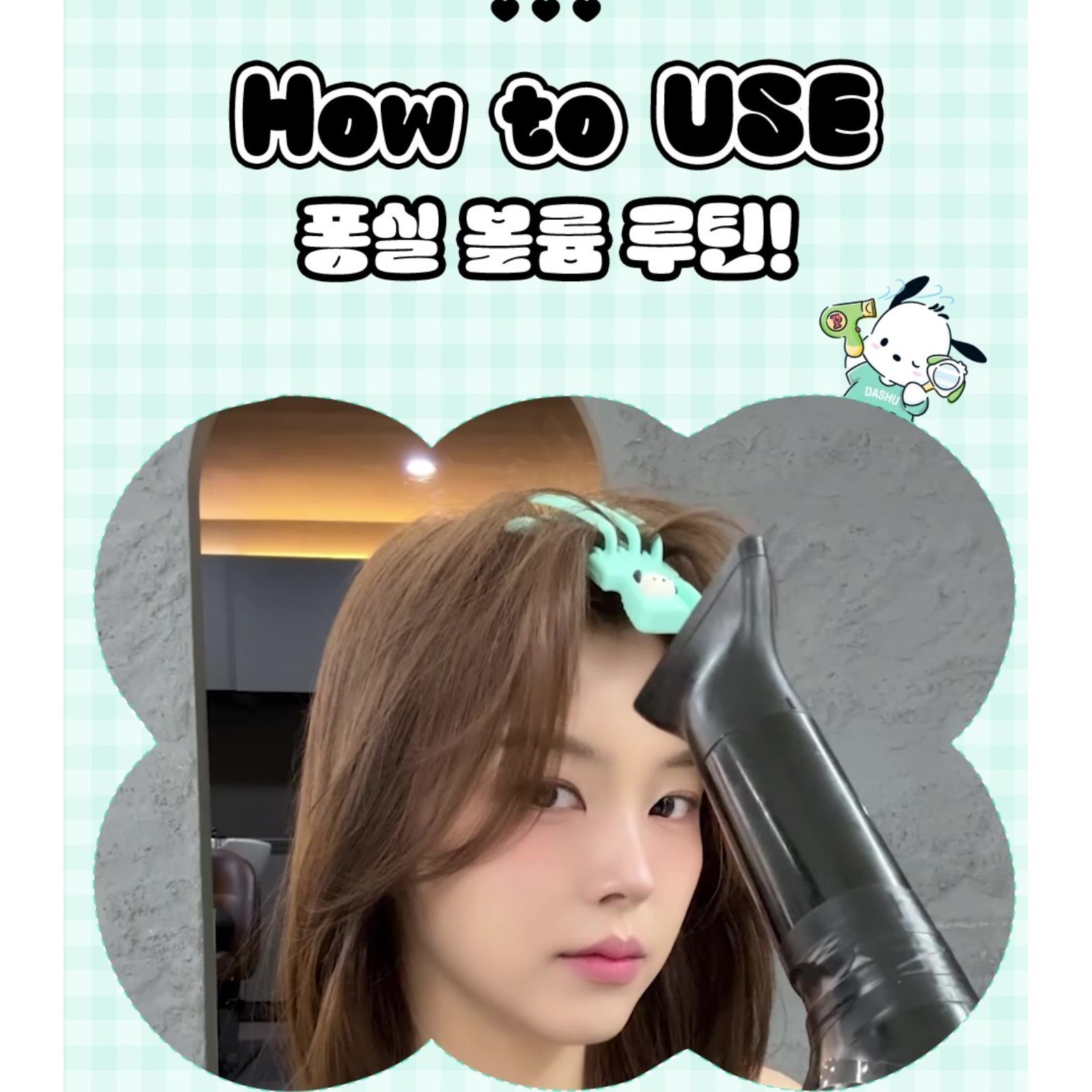 DASHU Daily Volume Pick 1ea +Pochacco Keyring POCHACCO Edition K-Beauty