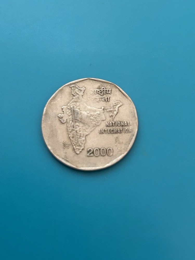 India 2 Rupees 2000 Circulated - National Integration