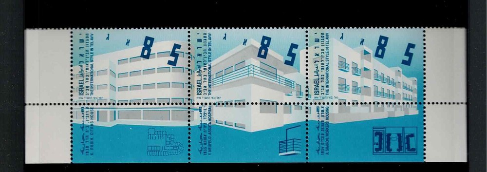 Israel Scott #1197-99, Corner Tab Strip 1994 Complete FVF MNH
