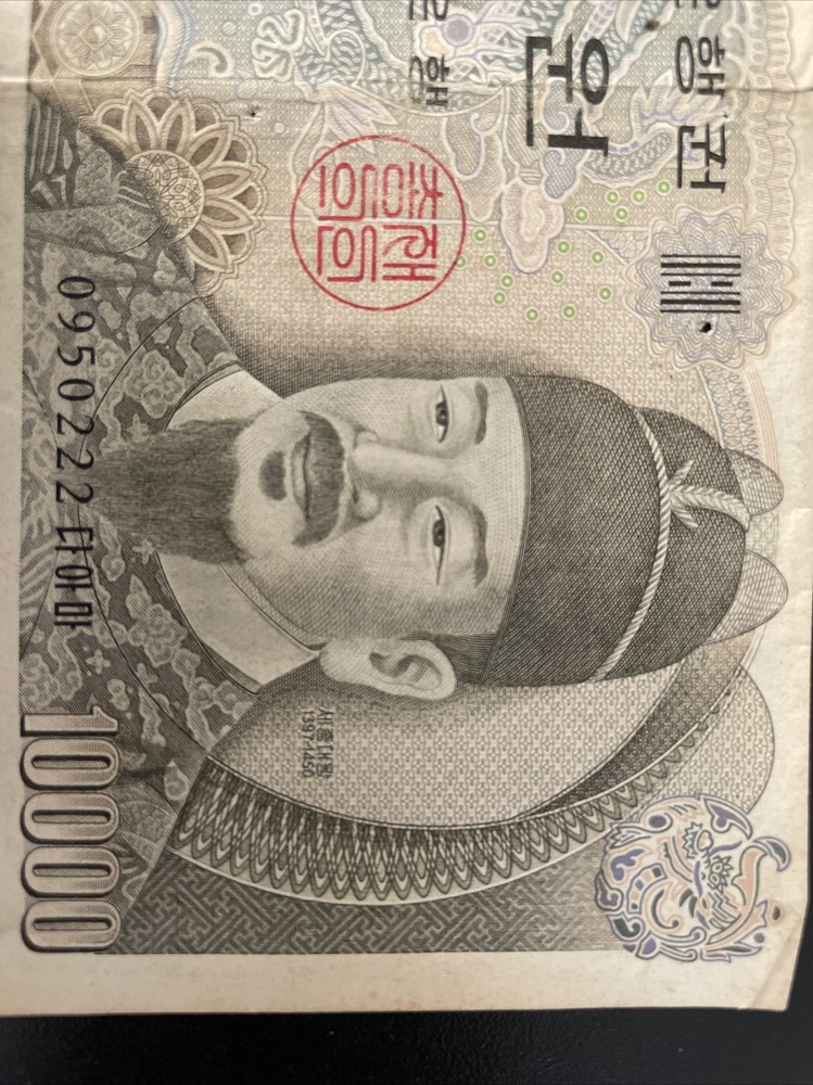 Korea South 2000 P-52 10000 Won UNC