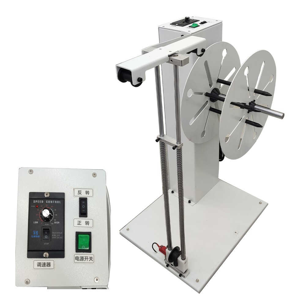 Automatic Induction Pay-Off Machine Frame Special Rack For Wire Stripping 120W