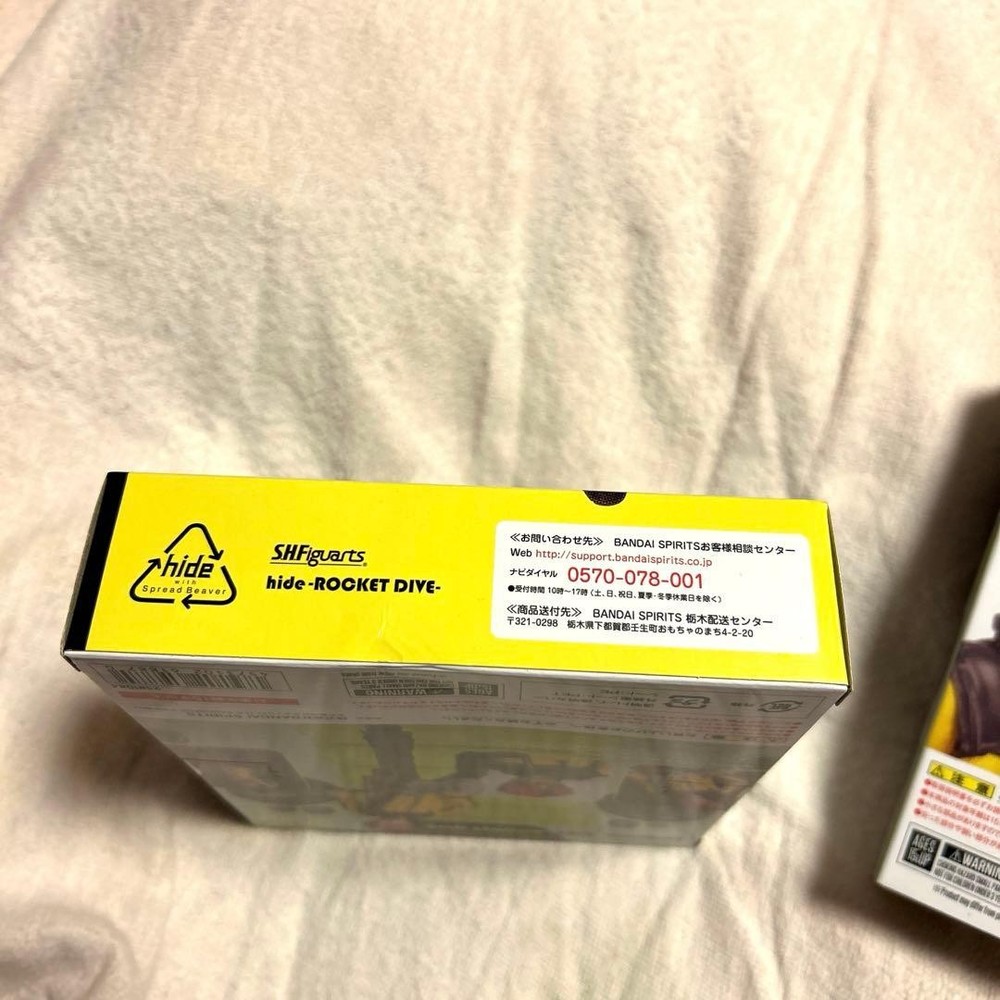 BANDAI ROCKET DIVE hide figure