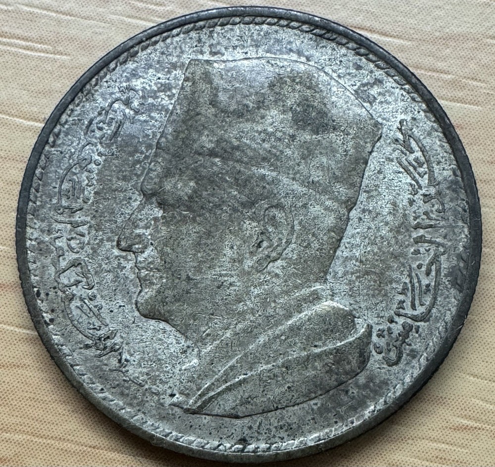 1960 Morocco 1 Dirham Coin, Silver。