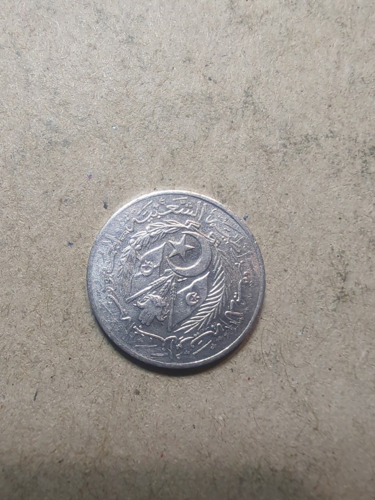 Algeria 1 Centime 1964 /24680