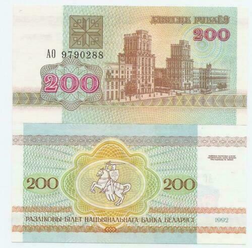 Belarus 200 Rubels 1992 banknote (UNC)