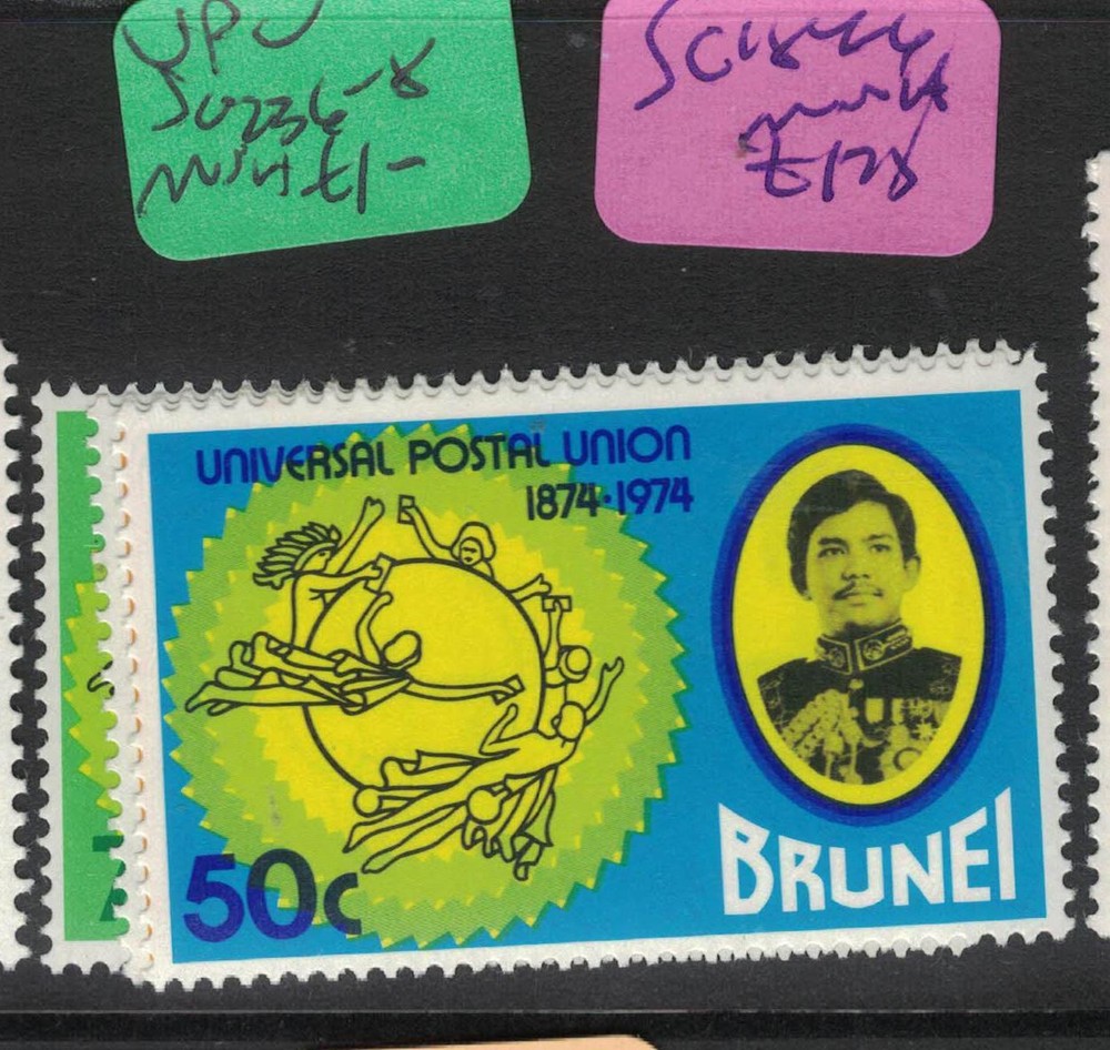 Brunei UPU SG 236-8 MNH (2fao)