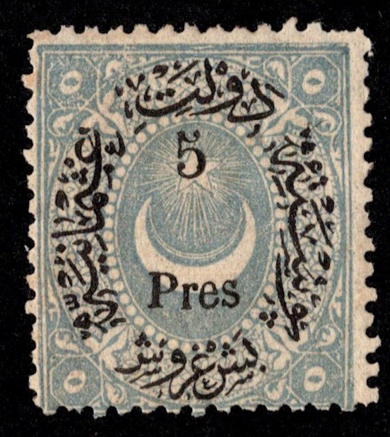 Turkey Scott 52 Unused hinged.