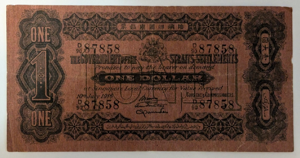 1916 Malaya Straits Settlements One Dollar