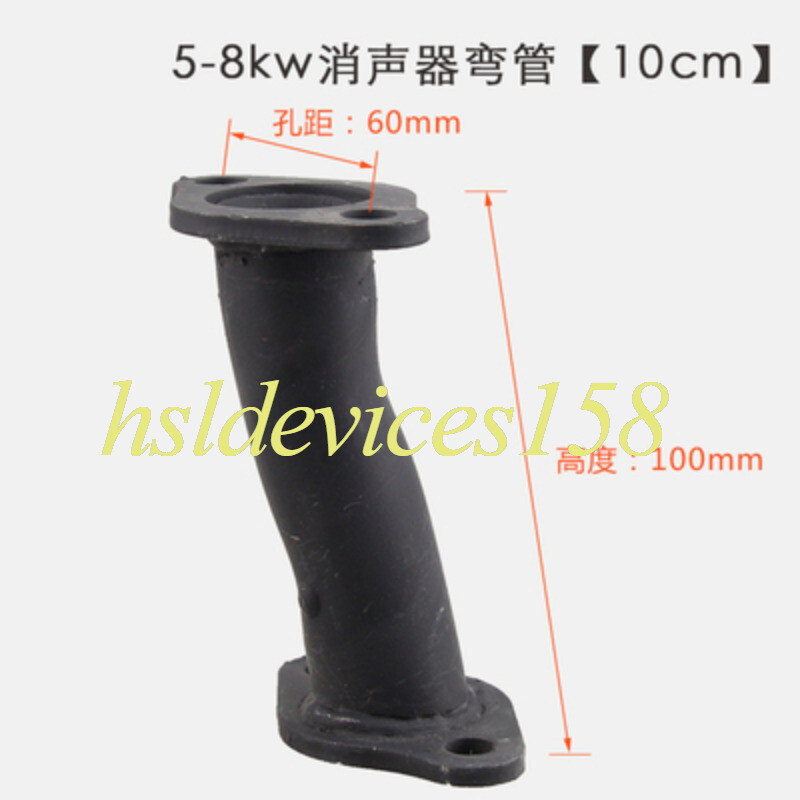 1pcs for Gasoline Engine Accessories 5-8KW Muffler Elbow
