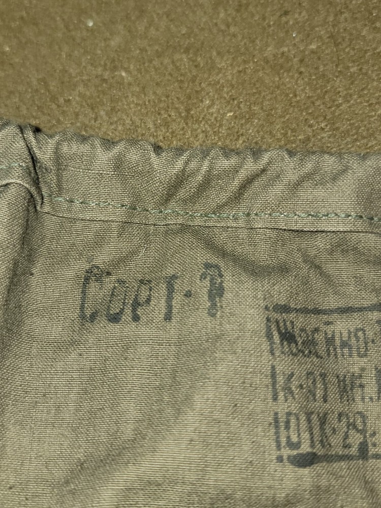 Vietnam War Era Russian Field Pack Dated 1972