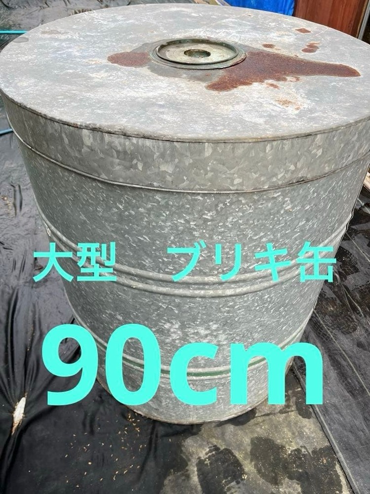 Tin can rice bin retro large