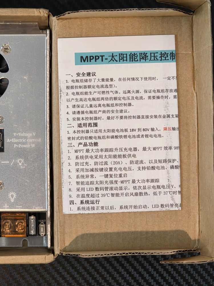 MPPT 450W Stepdown Solar Controller 18V-80V Input Charging for 12V-30V Lithium