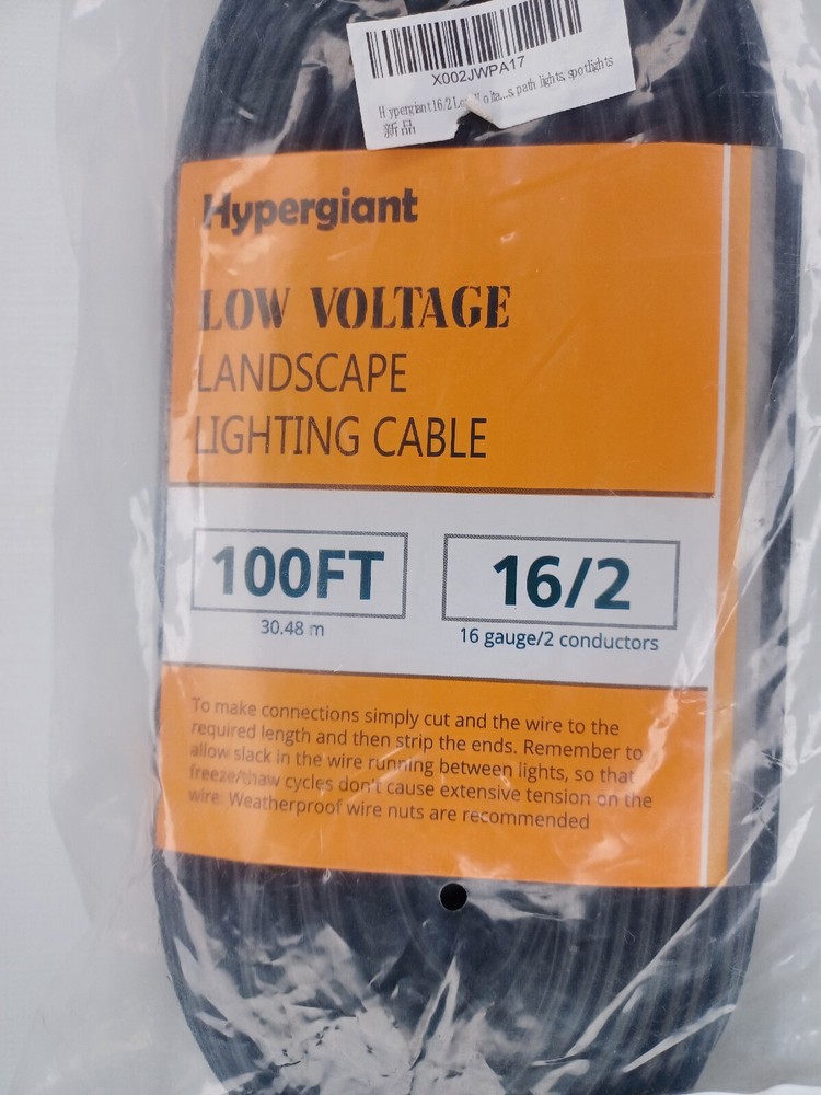 Hypergiant Low Voltage Landscape Lighting Cable 100' 16/2 New