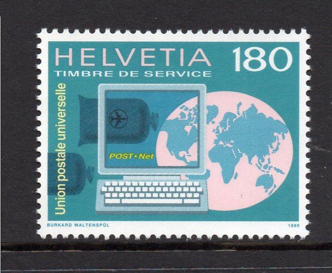 SWITZERLAND MNH 1995 SGLP16 UNIVERSAL POSTAL UNION - COMPUTER, MAIL SACKS, GLOBE