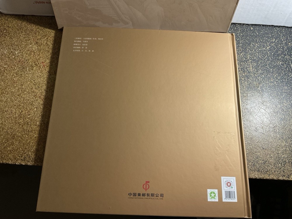 chinese stamps album Read