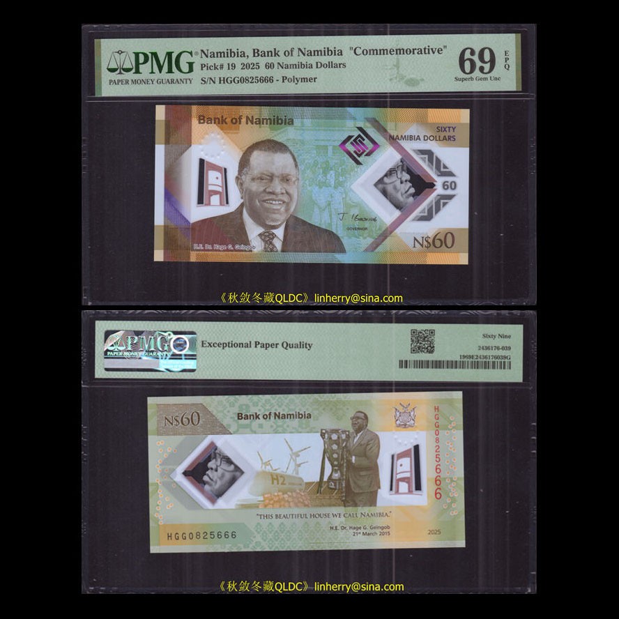 Namibia 60 Dollars, 2025, Polymer, Commemorative, PMG69