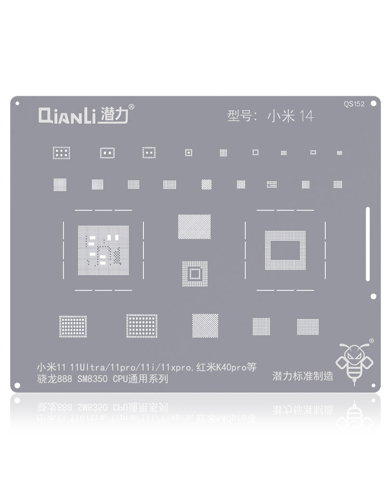 Replacement Bumblebee Stencil (QS152) For Xiaomi 14 (Qianli)