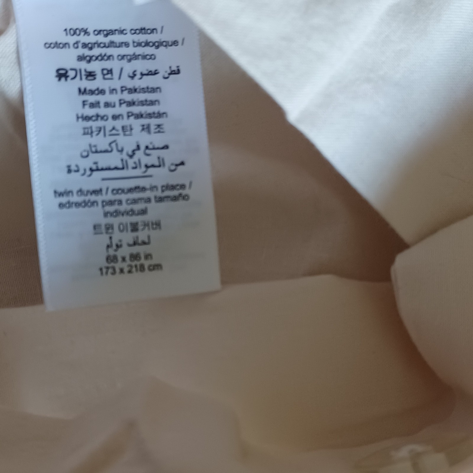 Pottery Barn Roxy Rainbow Organic Cotton Twin Duvet Cover w/ Flaws