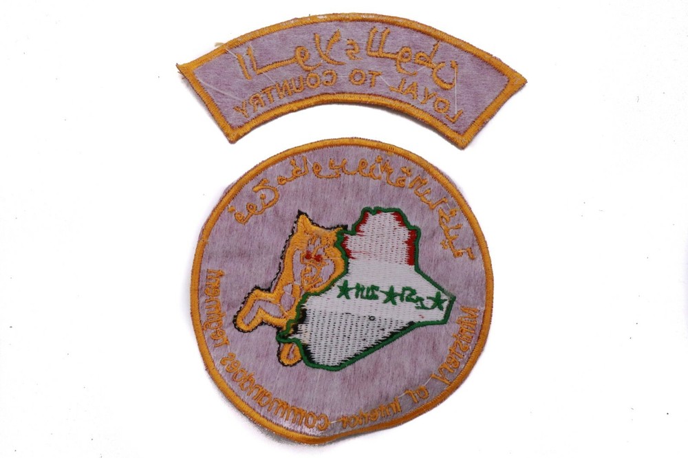 Desert Storm / OIF Iraqi MOI Commando's Regiment Patch