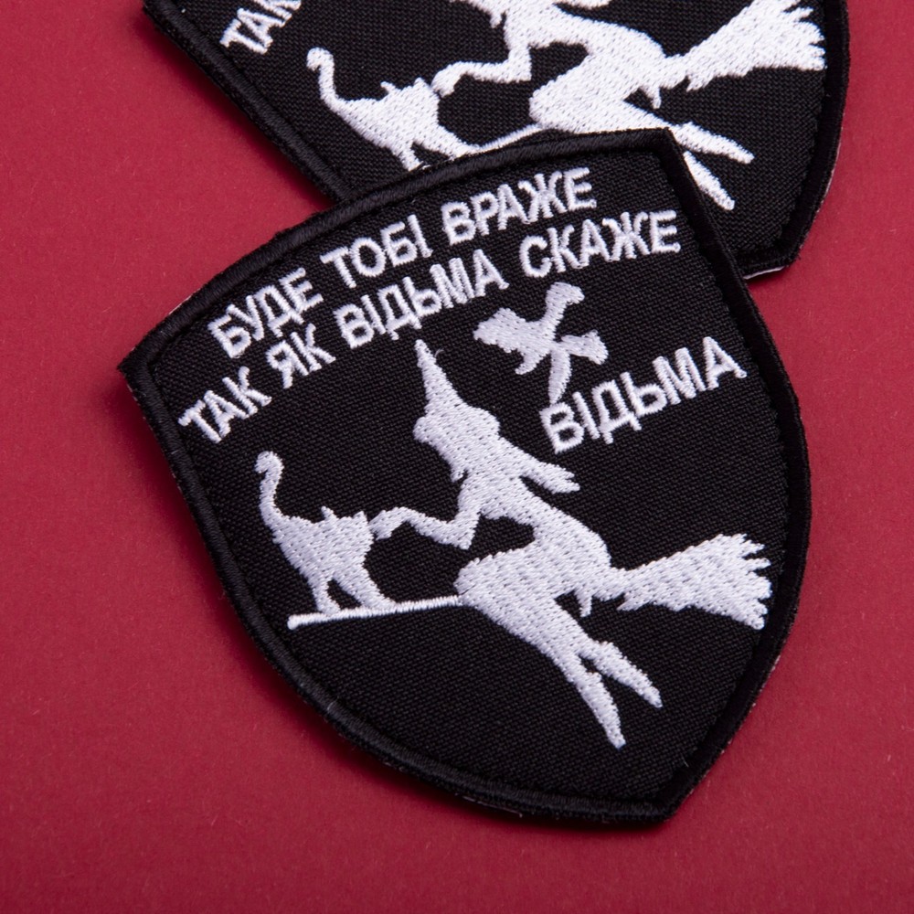 Embroidered Patch — “Witch”, Black Background, 7х9 cm