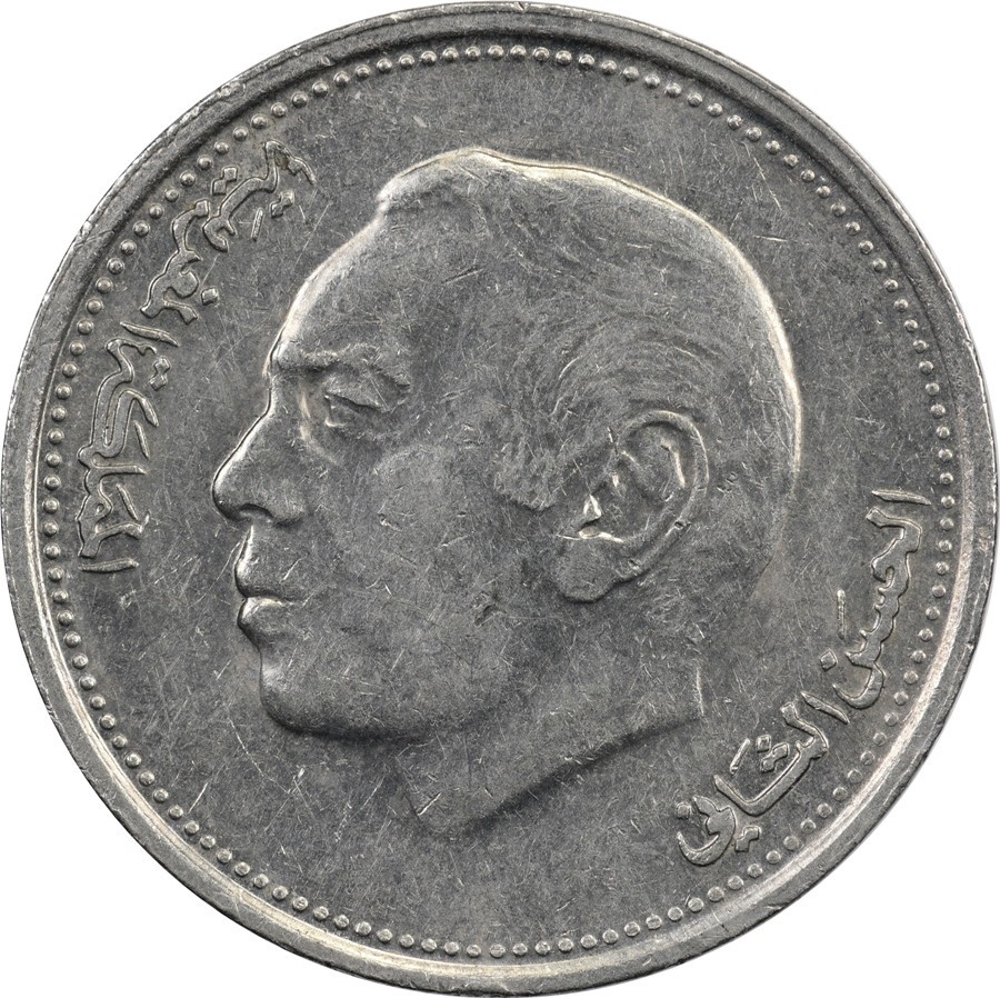 Morocco - 1 Dirham - 1987 (1407) - Hassan II