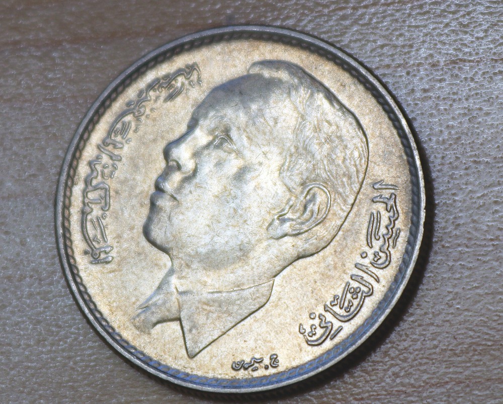 1965 Morocco 1 Dirham