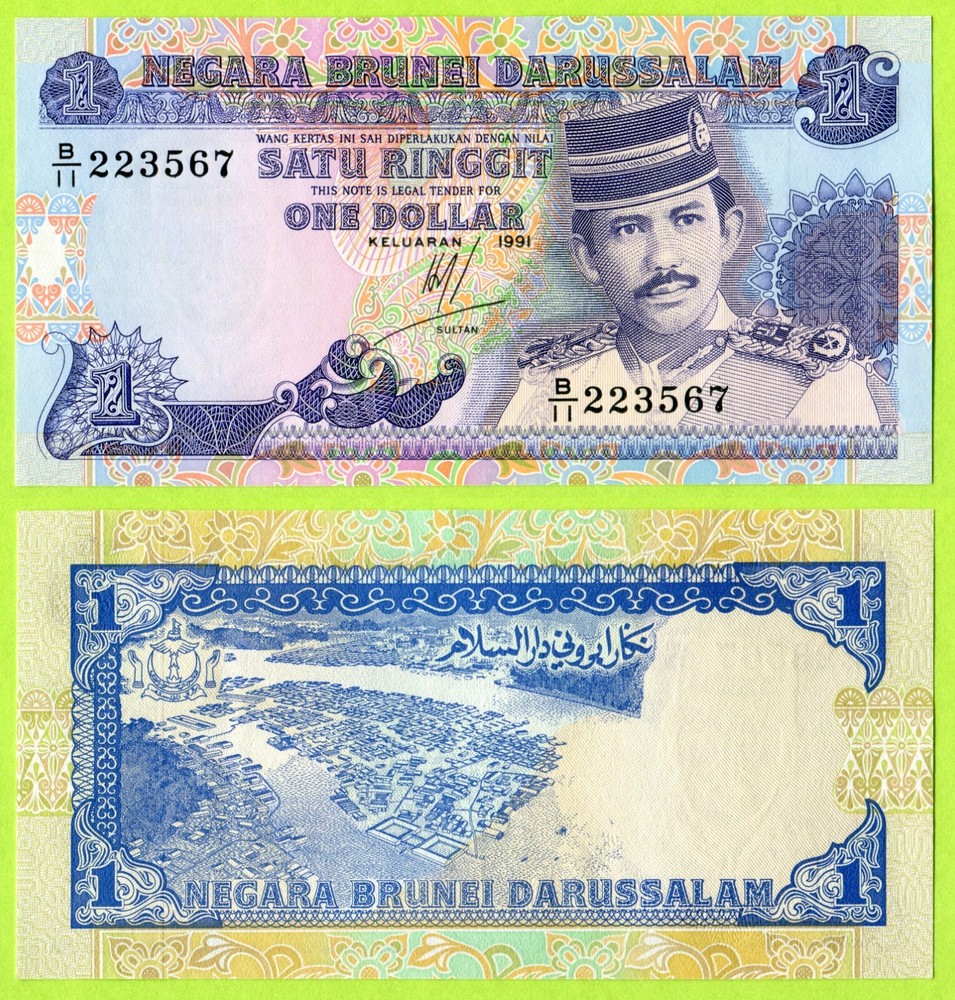 Brunei 1 5 10 Ringgit 1991 1992 1995 P13a P14 P15 UNC