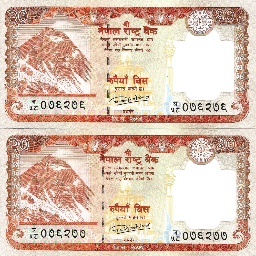 Nepal 2x 20 rupees 2020 P-78b UNC consecutive