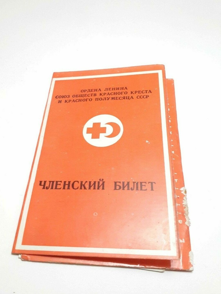 SOVIET RED CROSS ID DOCUMENT