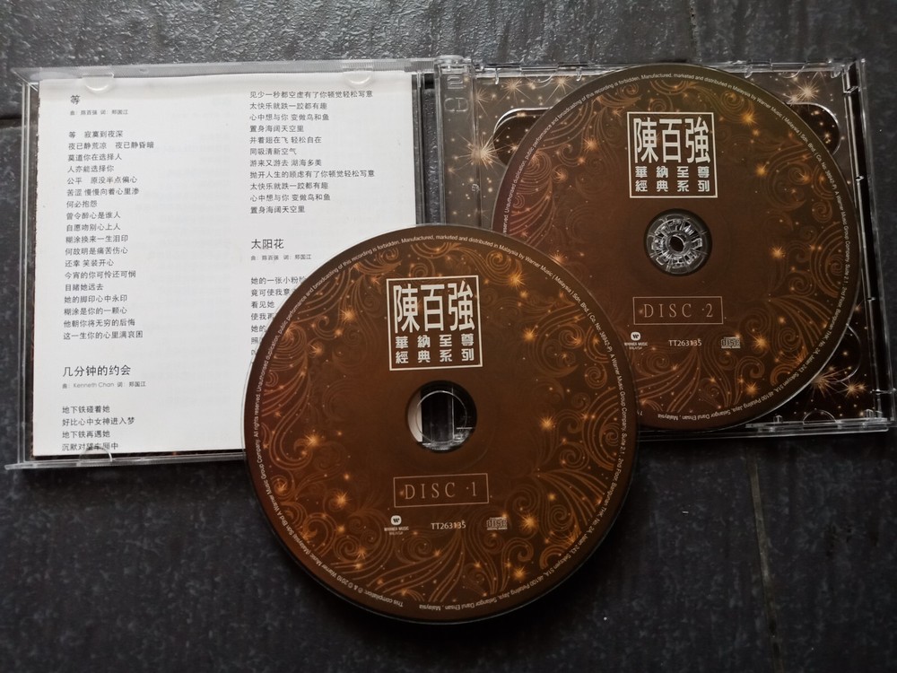 B- Danny Chan 陈百强 =华纳至尊系列= 马来西亚版 2x CD Malaysia
