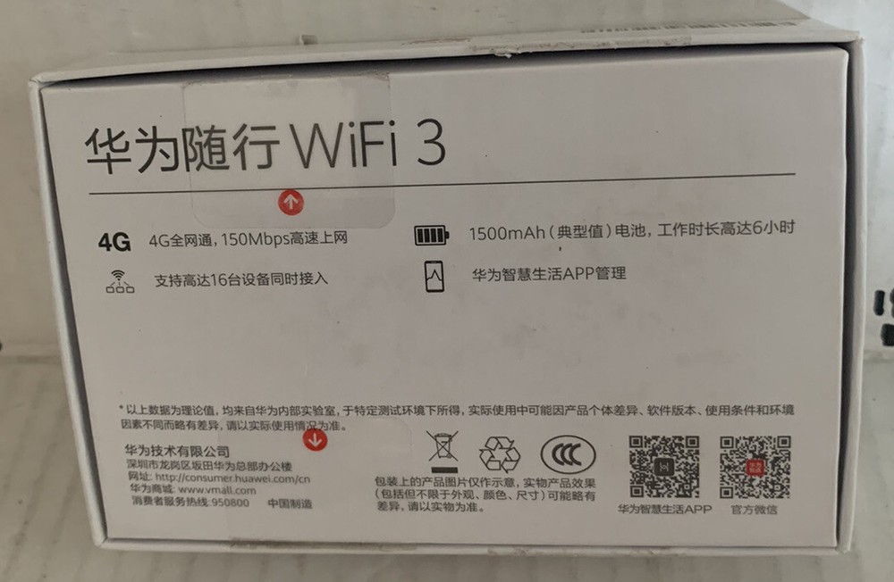 Mobile Router 4G