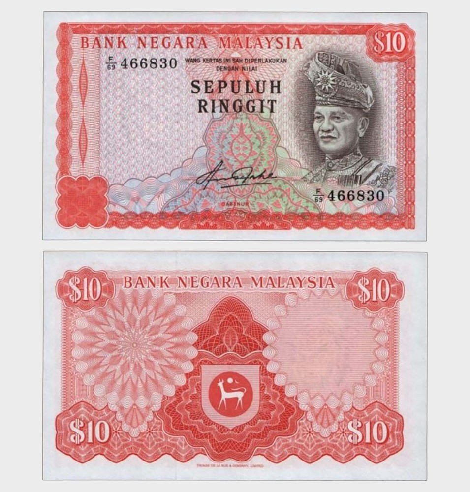 Malaysia  - 1981 - 10 Ringgit - "UNC" - #CO3000