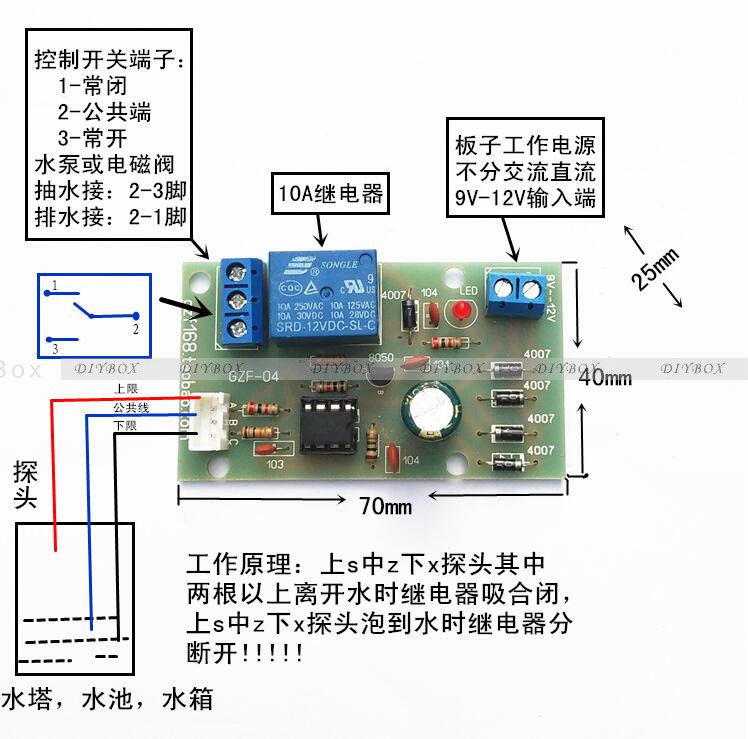 Liquid Level Controller Sensor Module Water Level Detection Sensor Component