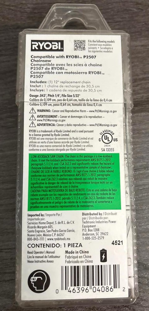 Ryobi 12" Replacement Chainsaw Chain for P2507 New Open Box