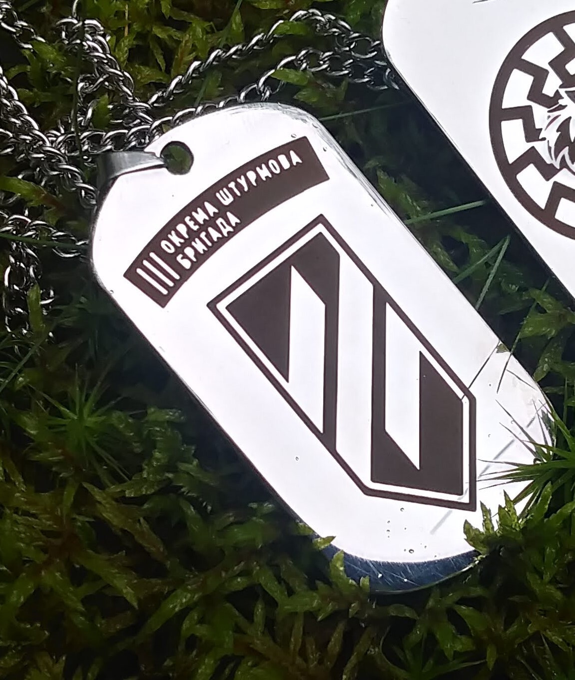 Russo Ukrainian War Dog Tag ID  Ukraine Army Field Gear 3 rd Assault Brigade