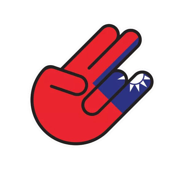 Taiwanese Shocker Sticker Decal