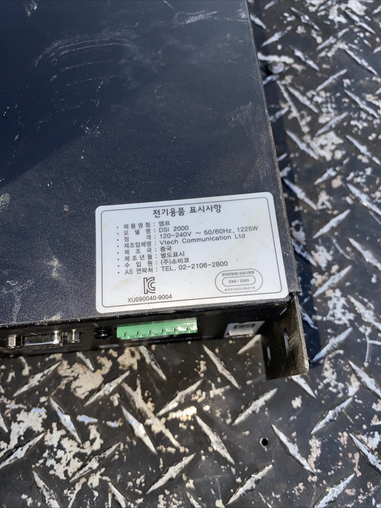 Crown DSi2000 2-Ch Power Amplifier - JBL