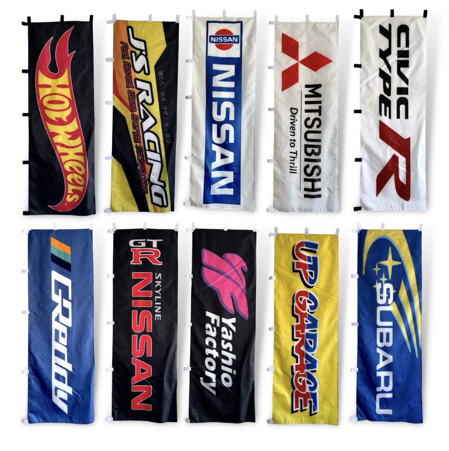DISCOUNTED PREMIUM JDM NOBORI FLAGS