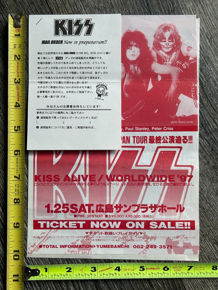 KISS Handbill Concert Ad Flyer Reunion Hiroshima Japan Japanese Vintage Kiss B