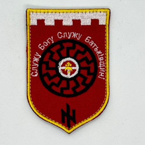 MILITARY EMBROIDERED TACTICAL PATCH "SPECIAL OPERATIONS FORCES"