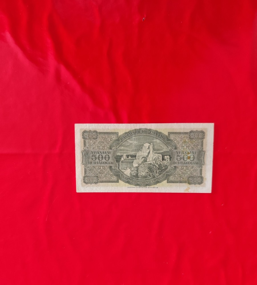 Greece Banknote 500 Dracmas 1955